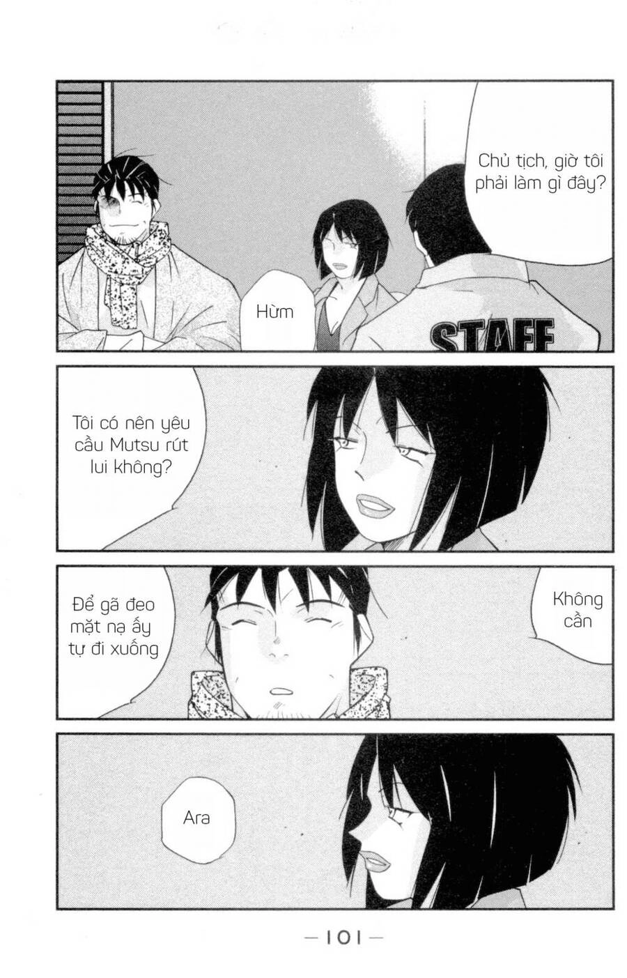 Shura No Mon Dai Ni Mon (Truyền Nhân Atula) Chapter 2 - 17