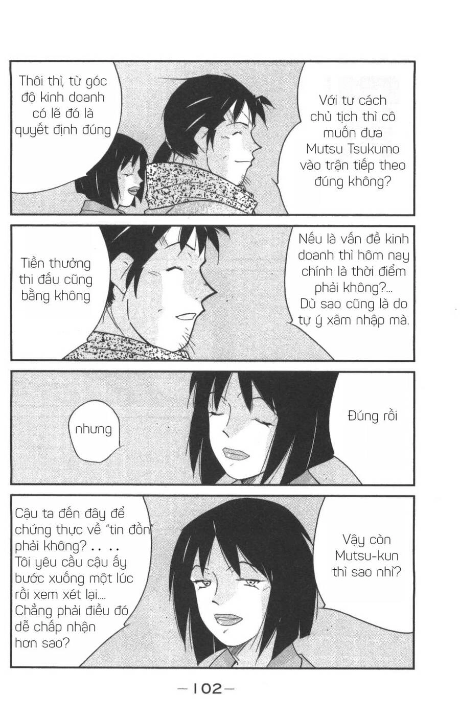 Shura No Mon Dai Ni Mon (Truyền Nhân Atula) Chapter 2 - 18