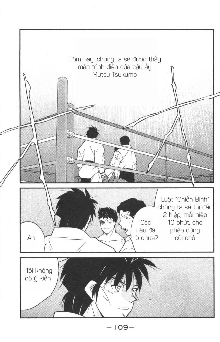 Shura No Mon Dai Ni Mon (Truyền Nhân Atula) Chapter 2 - 25