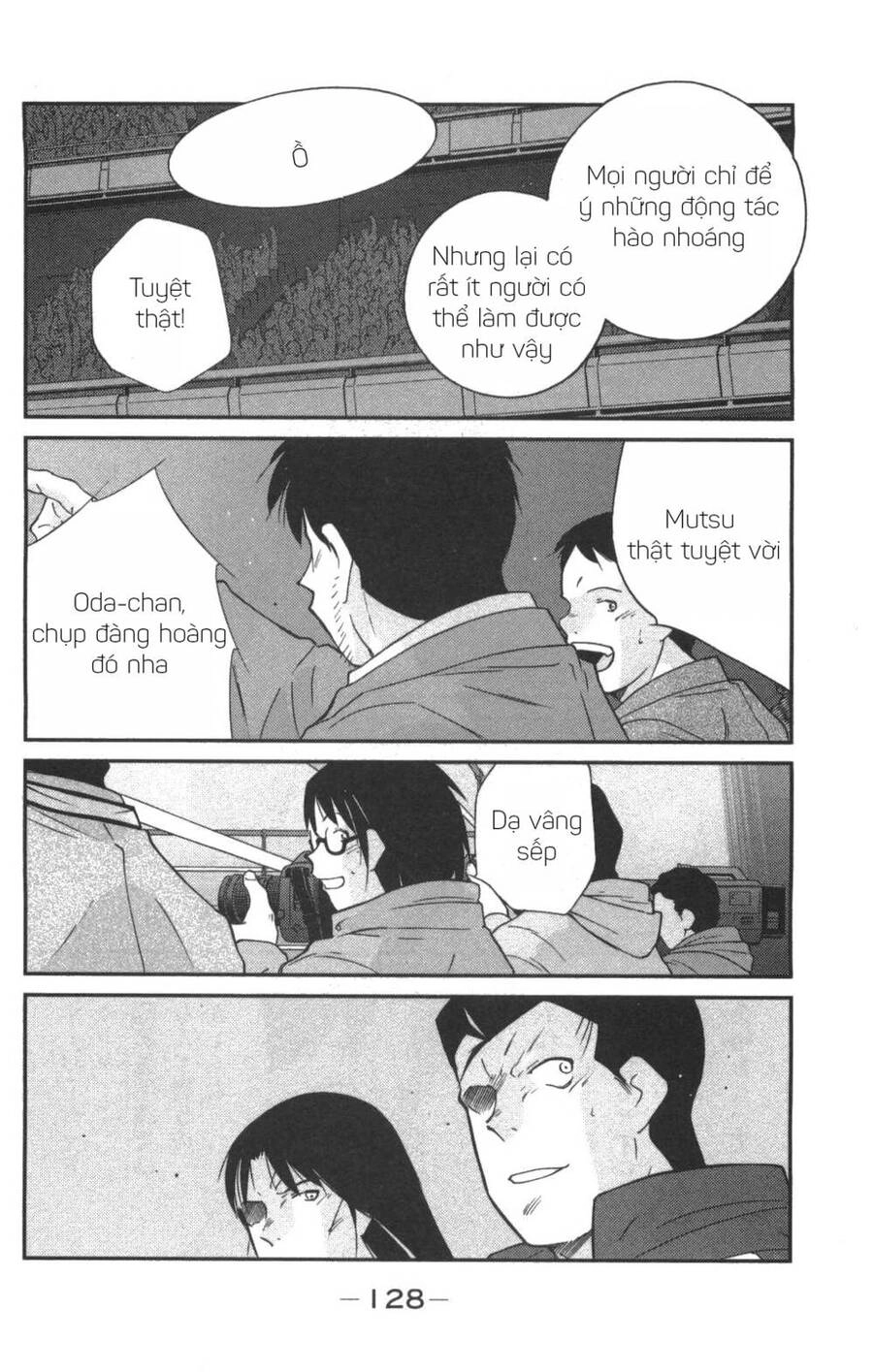 Shura No Mon Dai Ni Mon (Truyền Nhân Atula) Chapter 2 - 44