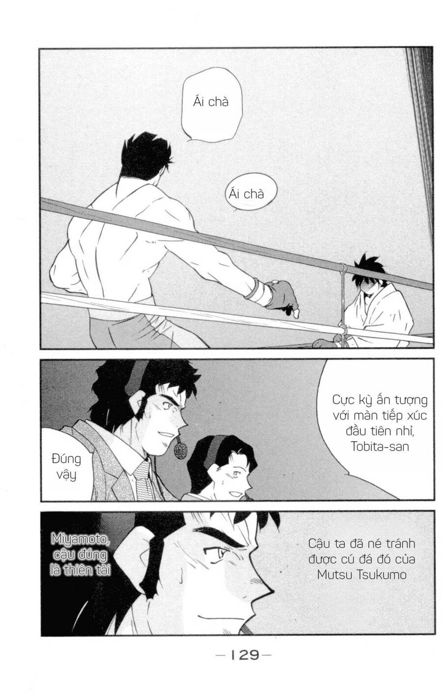 Shura No Mon Dai Ni Mon (Truyền Nhân Atula) Chapter 2 - 45