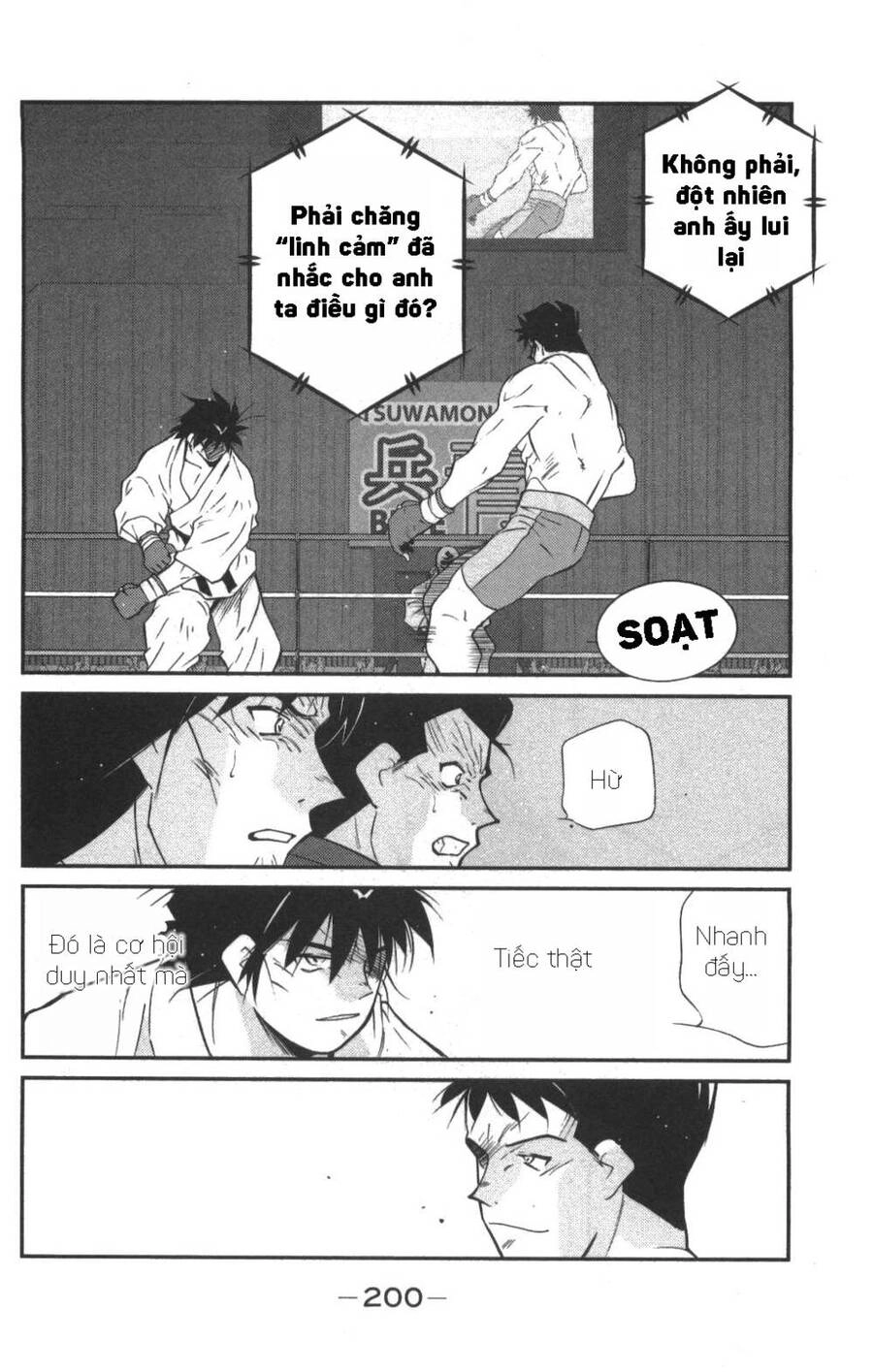 Shura No Mon Dai Ni Mon (Truyền Nhân Atula) Chapter 3 - 48