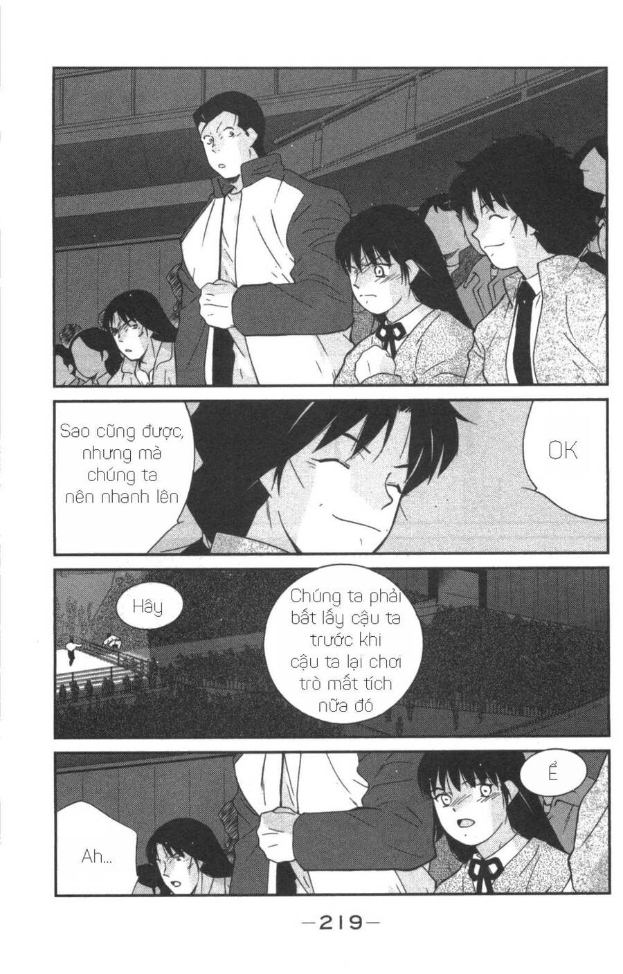 Shura No Mon Dai Ni Mon (Truyền Nhân Atula) Chapter 3 - 64