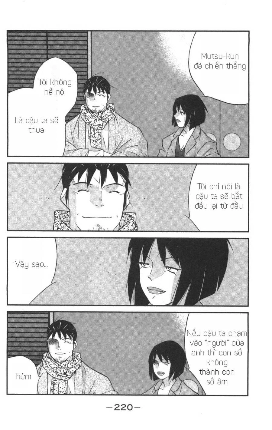 Shura No Mon Dai Ni Mon (Truyền Nhân Atula) Chapter 3 - 65