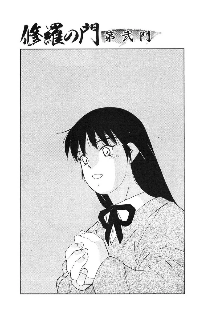 Shura No Mon Dai Ni Mon (Truyền Nhân Atula) Chapter 4 - 3