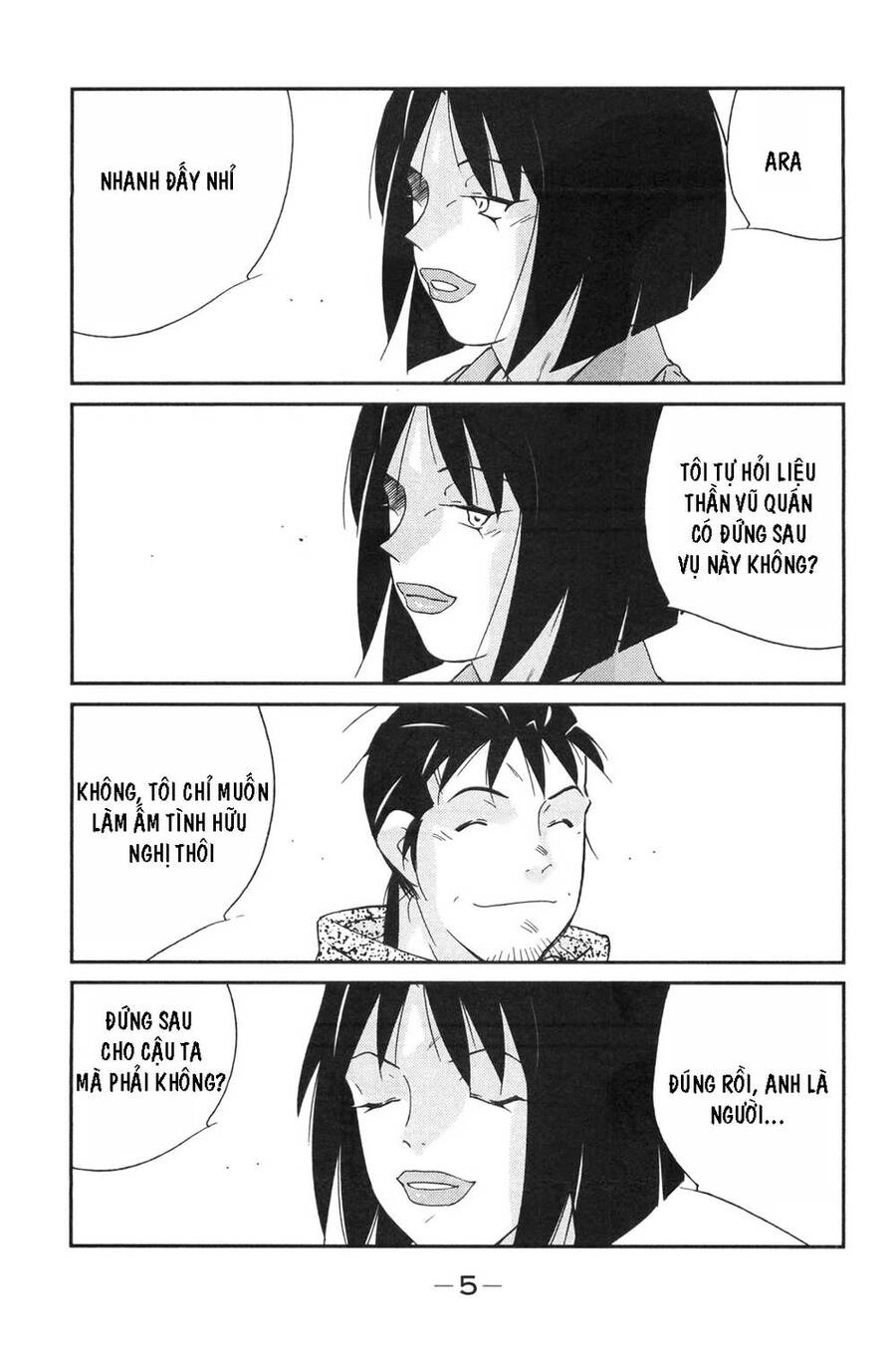 Shura No Mon Dai Ni Mon (Truyền Nhân Atula) Chapter 4 - 5