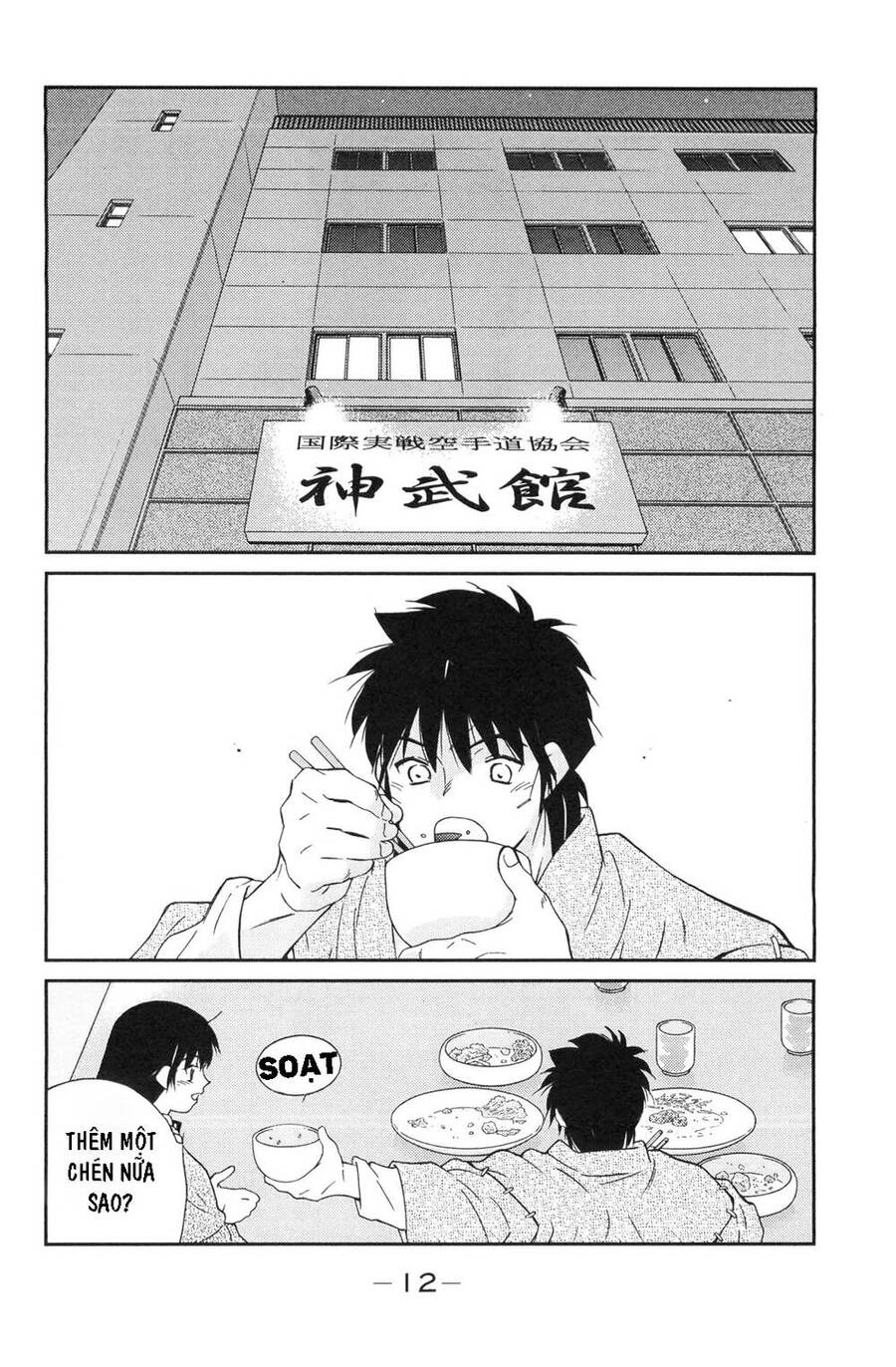 Shura No Mon Dai Ni Mon (Truyền Nhân Atula) Chapter 4 - 12