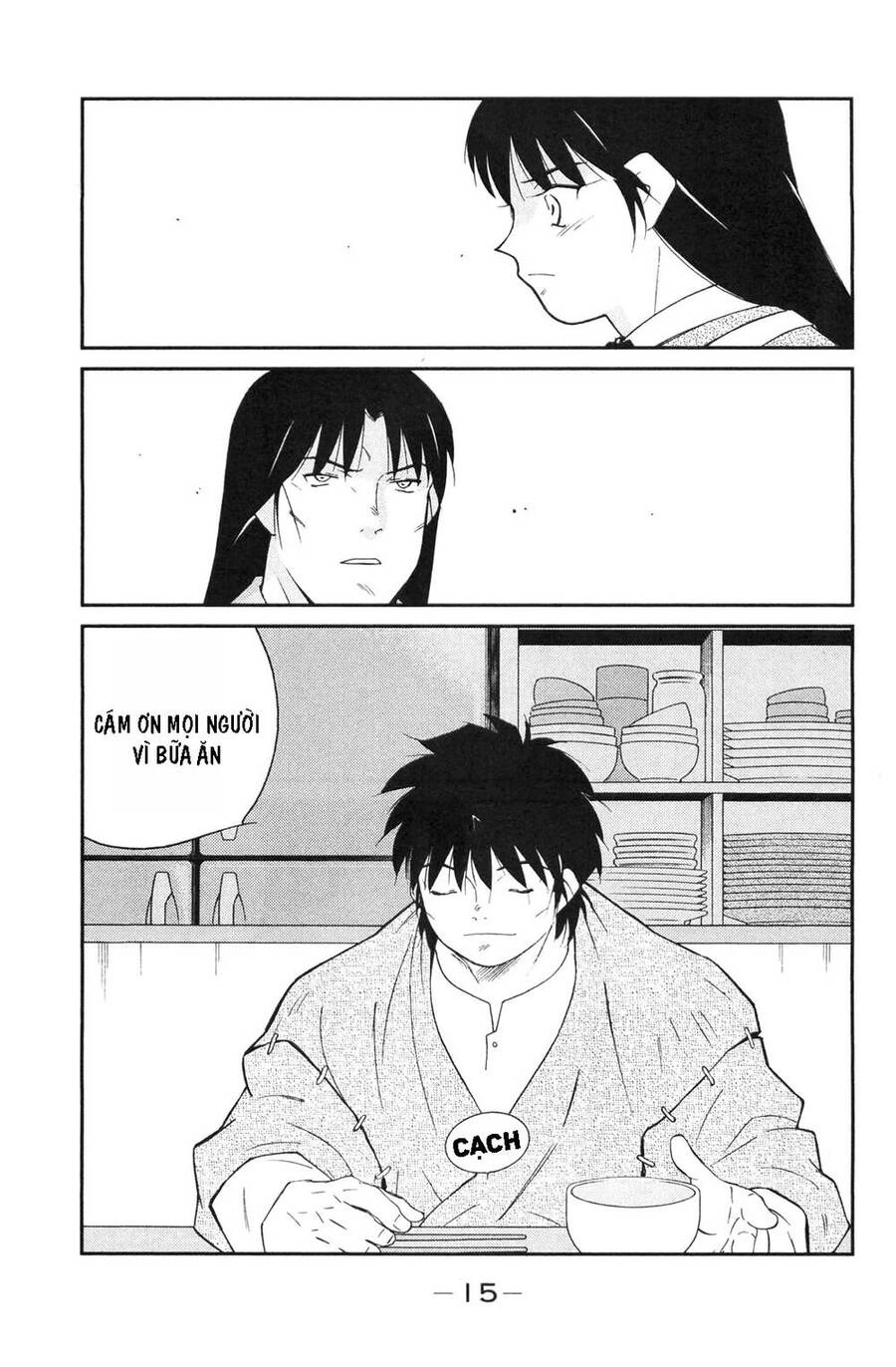 Shura No Mon Dai Ni Mon (Truyền Nhân Atula) Chapter 4 - 15