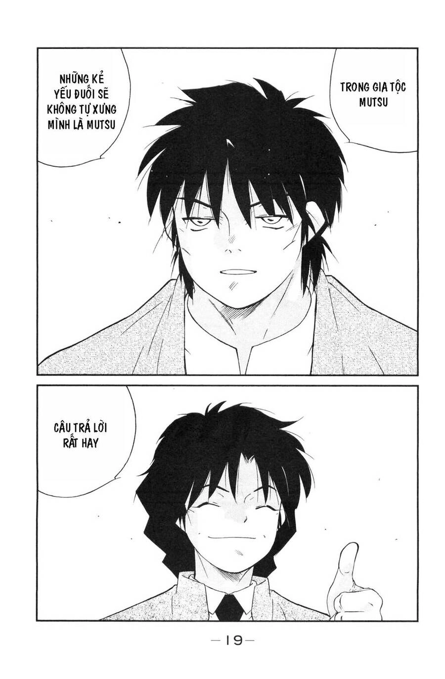 Shura No Mon Dai Ni Mon (Truyền Nhân Atula) Chapter 4 - 19