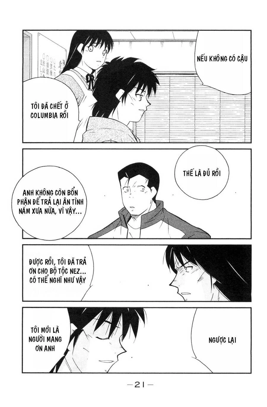 Shura No Mon Dai Ni Mon (Truyền Nhân Atula) Chapter 4 - 21