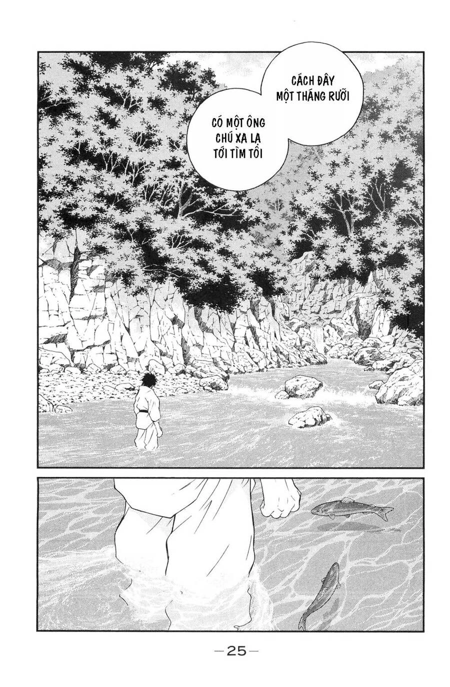 Shura No Mon Dai Ni Mon (Truyền Nhân Atula) Chapter 4 - 25