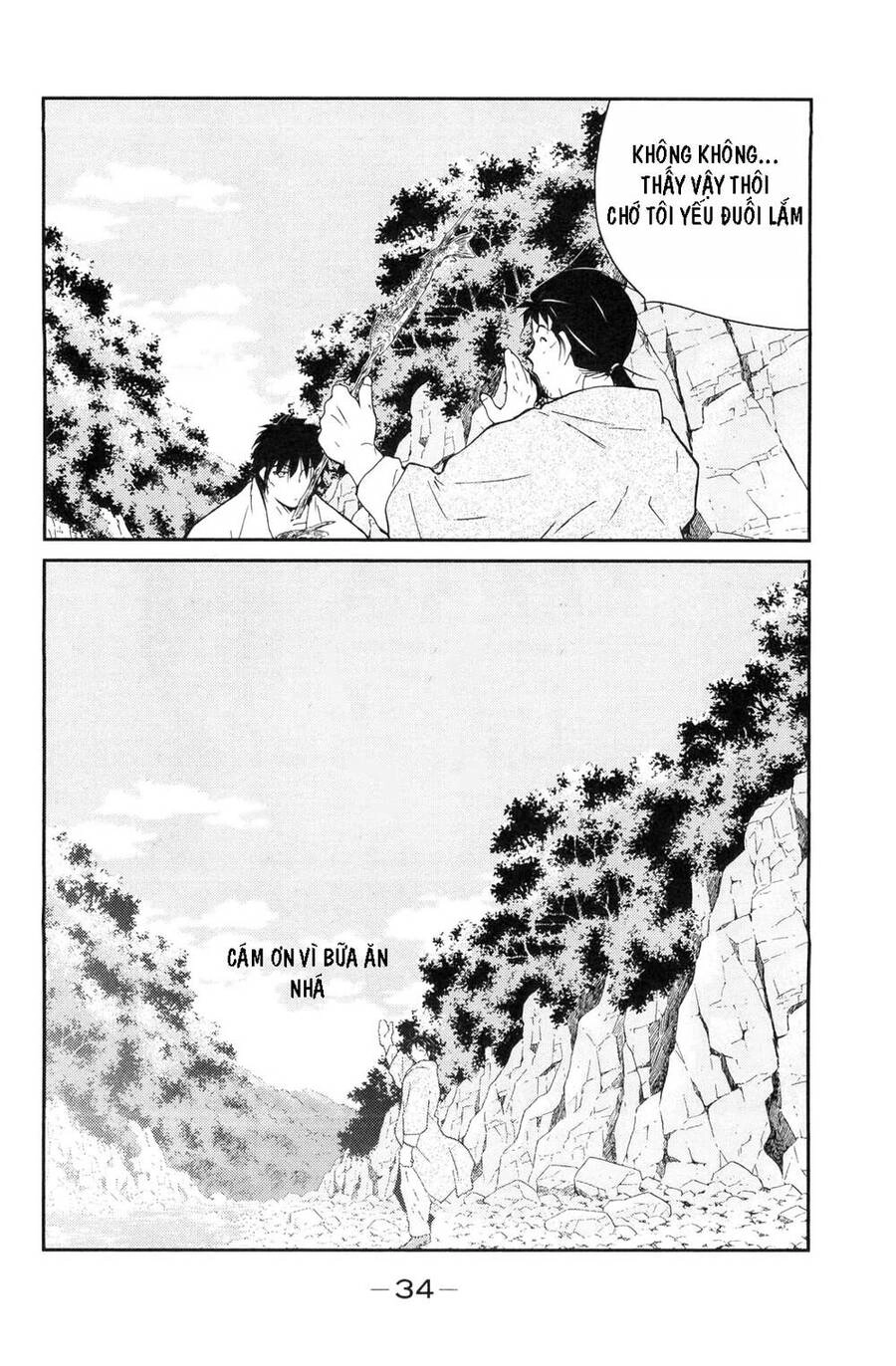 Shura No Mon Dai Ni Mon (Truyền Nhân Atula) Chapter 4 - 34