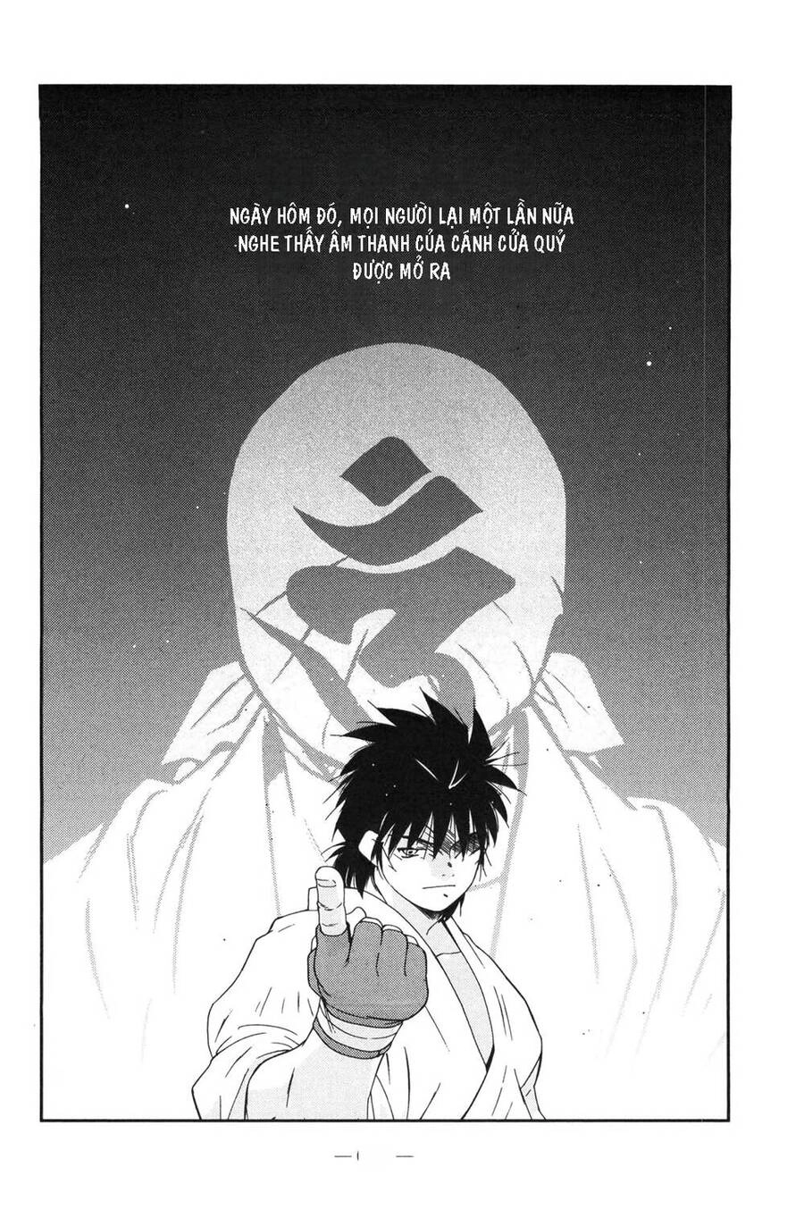 Shura No Mon Dai Ni Mon (Truyền Nhân Atula) Chapter 4 - 66