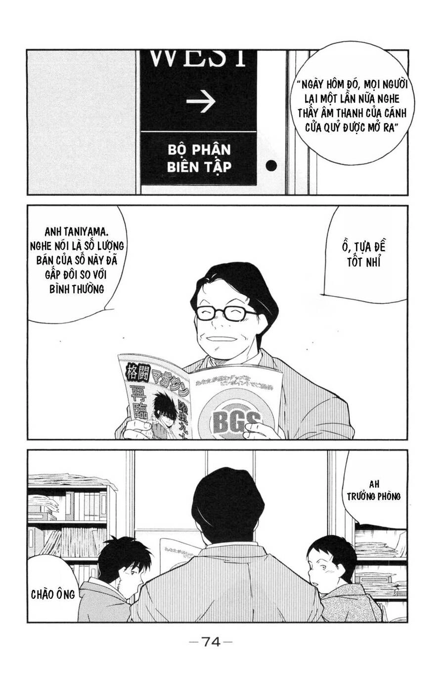 Shura No Mon Dai Ni Mon (Truyền Nhân Atula) Chapter 5 - 5