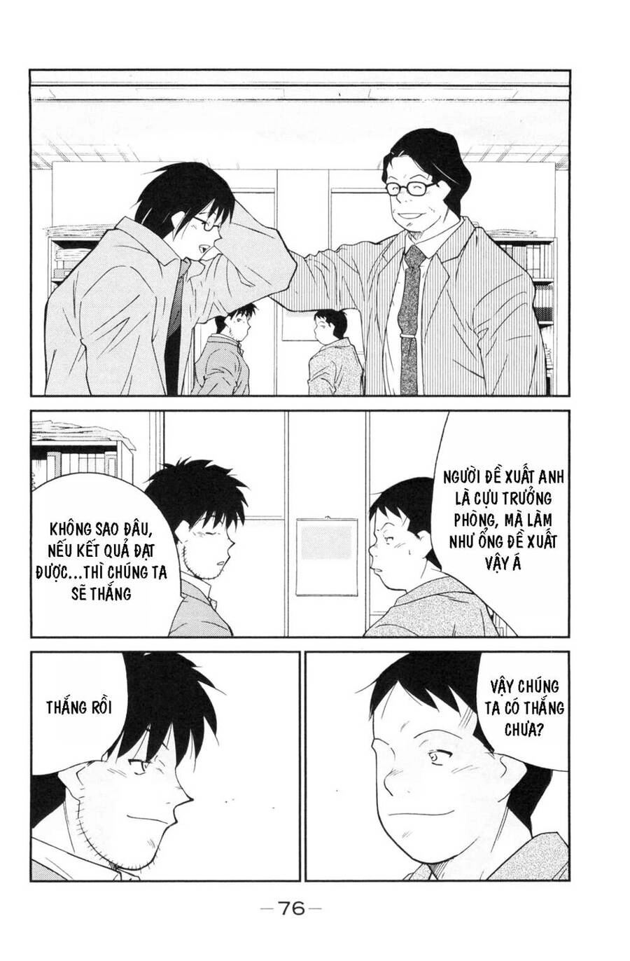 Shura No Mon Dai Ni Mon (Truyền Nhân Atula) Chapter 5 - 7