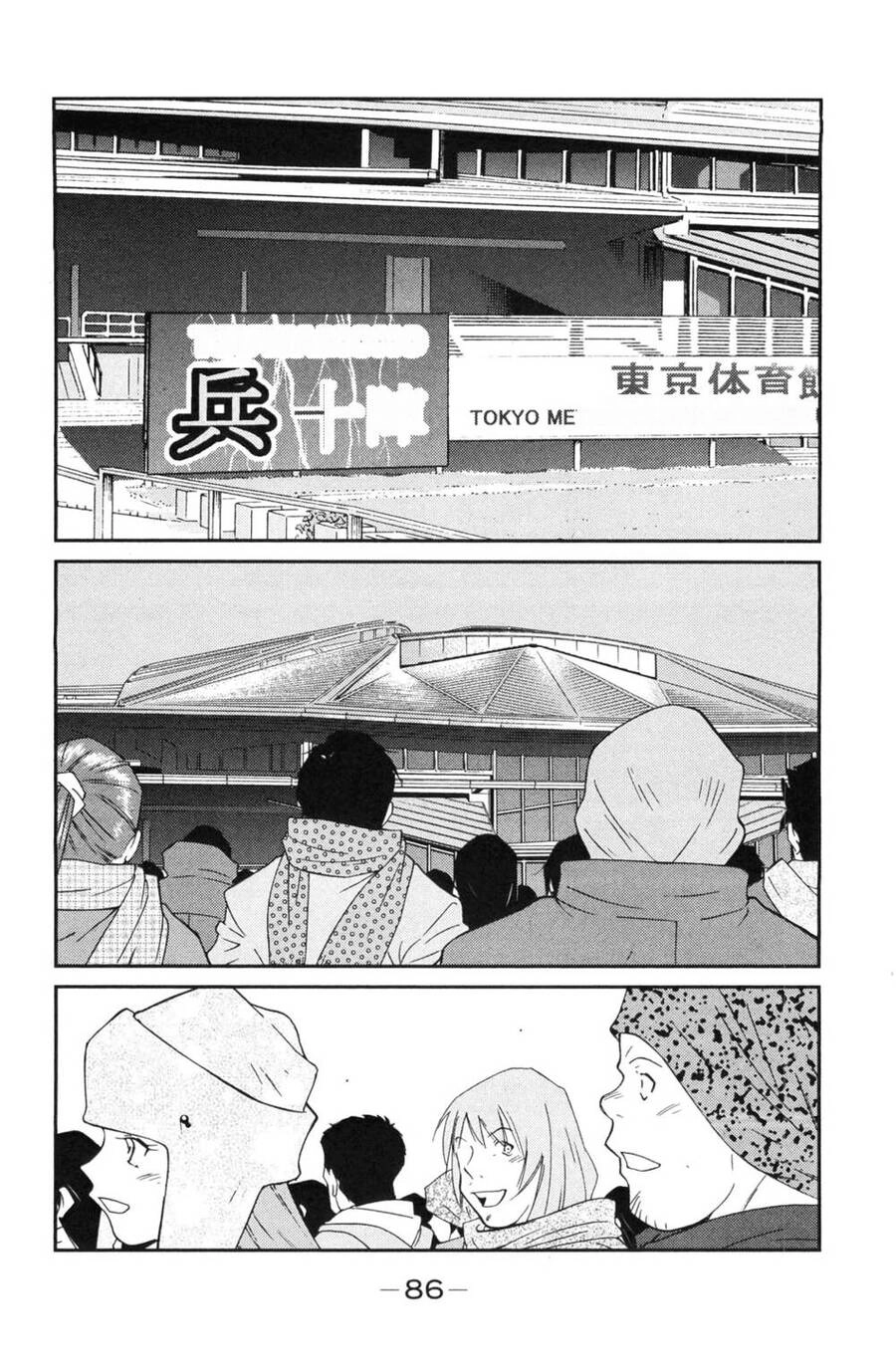 Shura No Mon Dai Ni Mon (Truyền Nhân Atula) Chapter 5 - 17