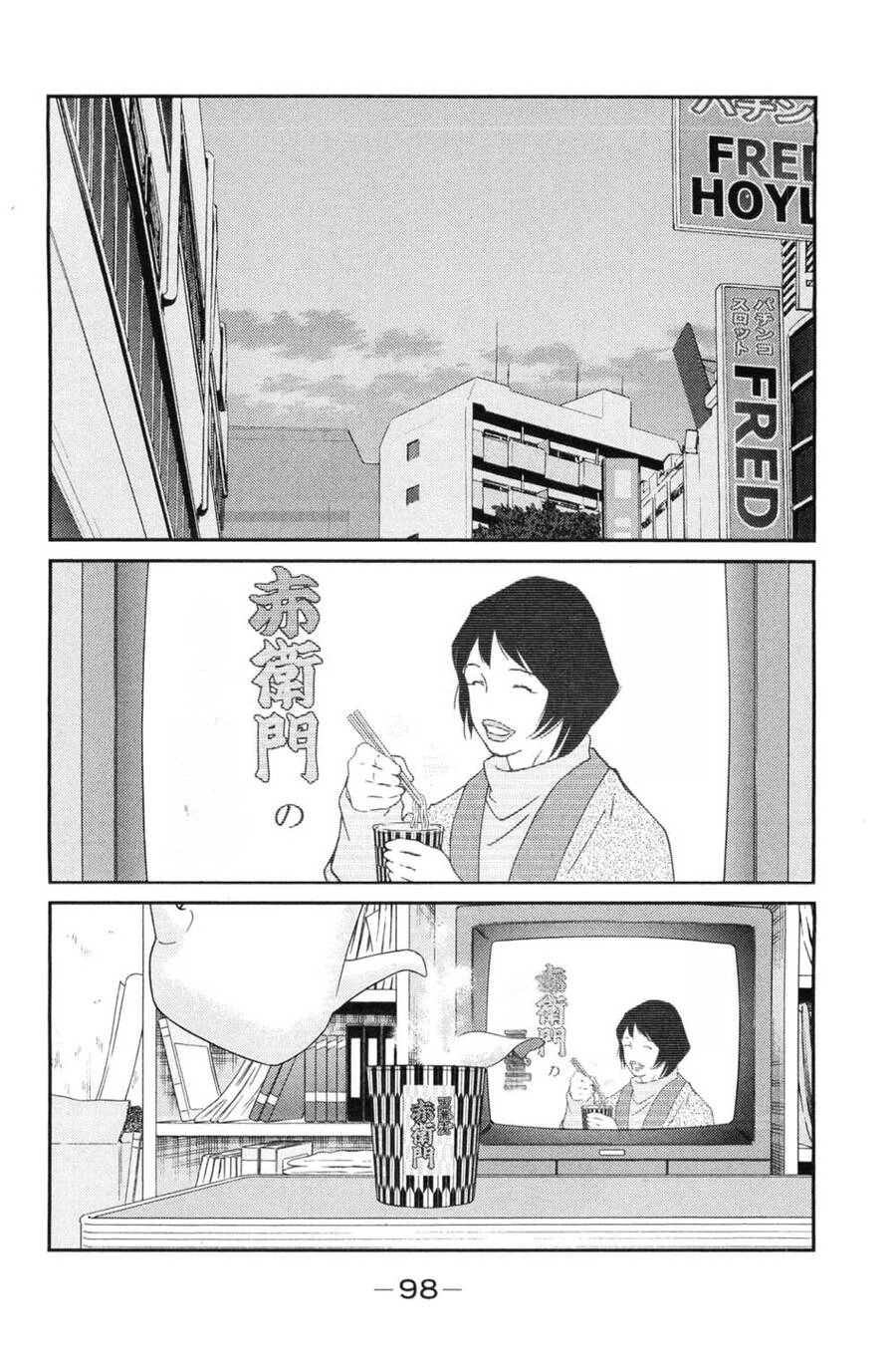 Shura No Mon Dai Ni Mon (Truyền Nhân Atula) Chapter 5 - 29