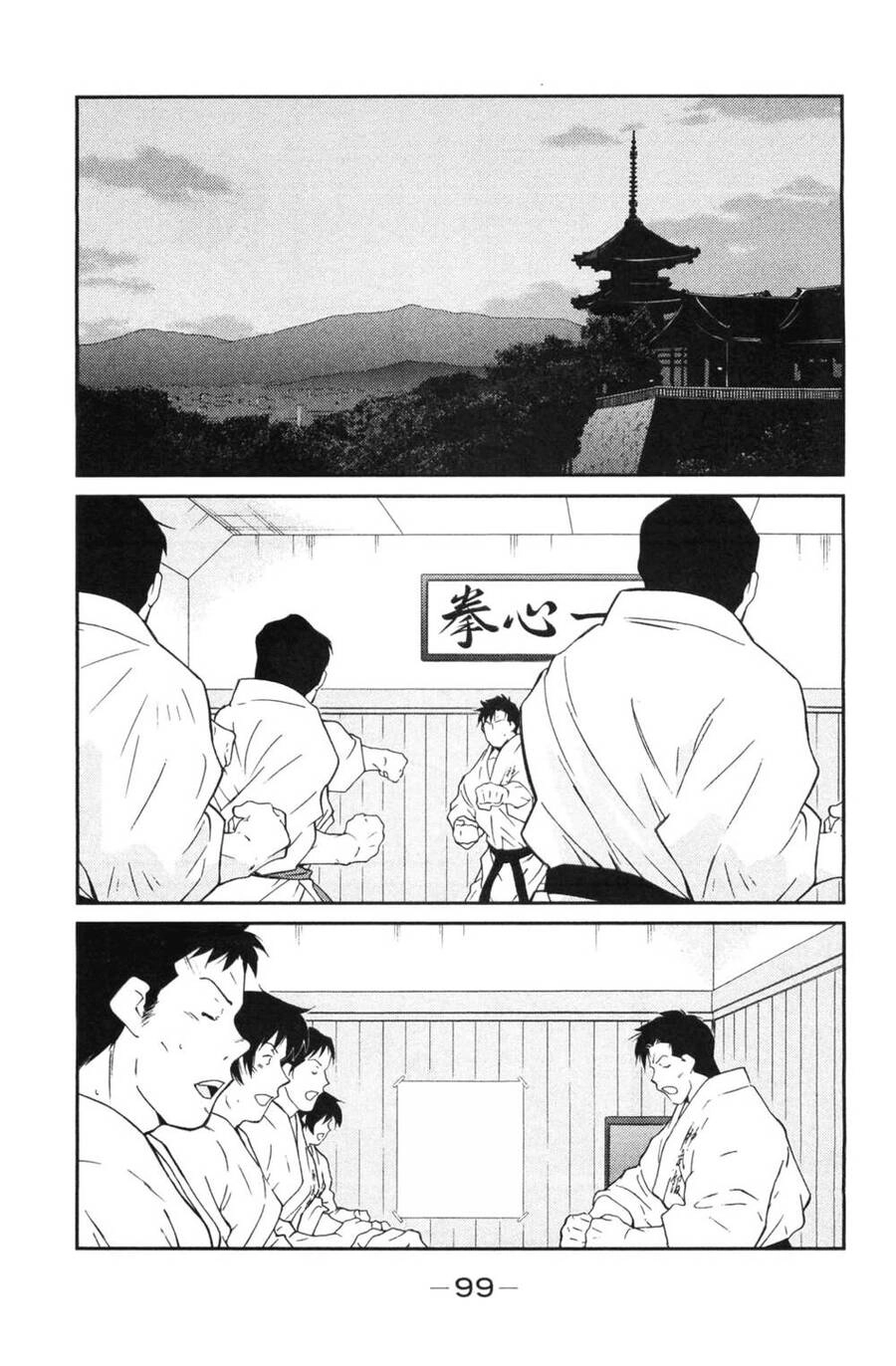 Shura No Mon Dai Ni Mon (Truyền Nhân Atula) Chapter 5 - 30