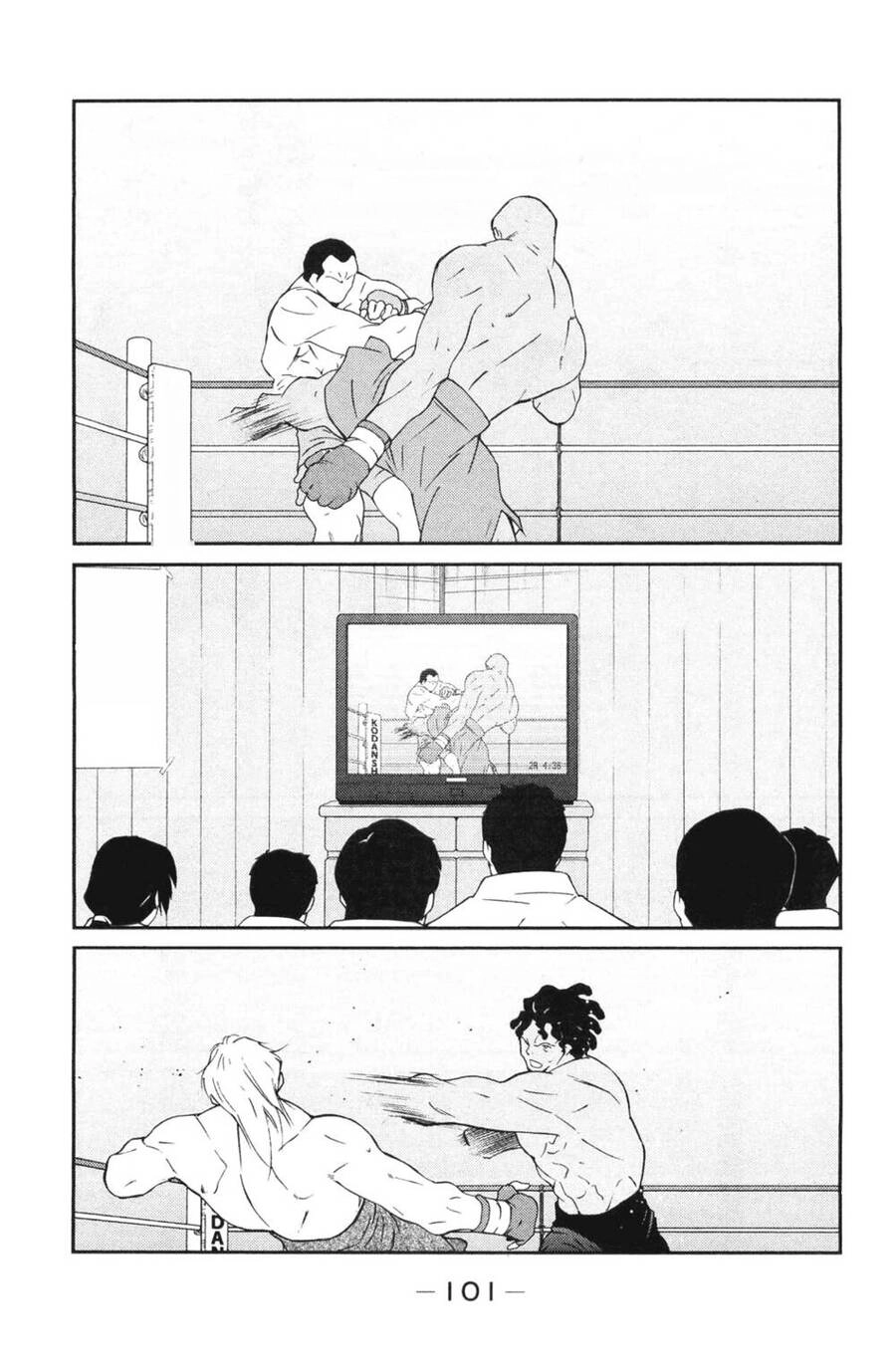 Shura No Mon Dai Ni Mon (Truyền Nhân Atula) Chapter 5 - 32