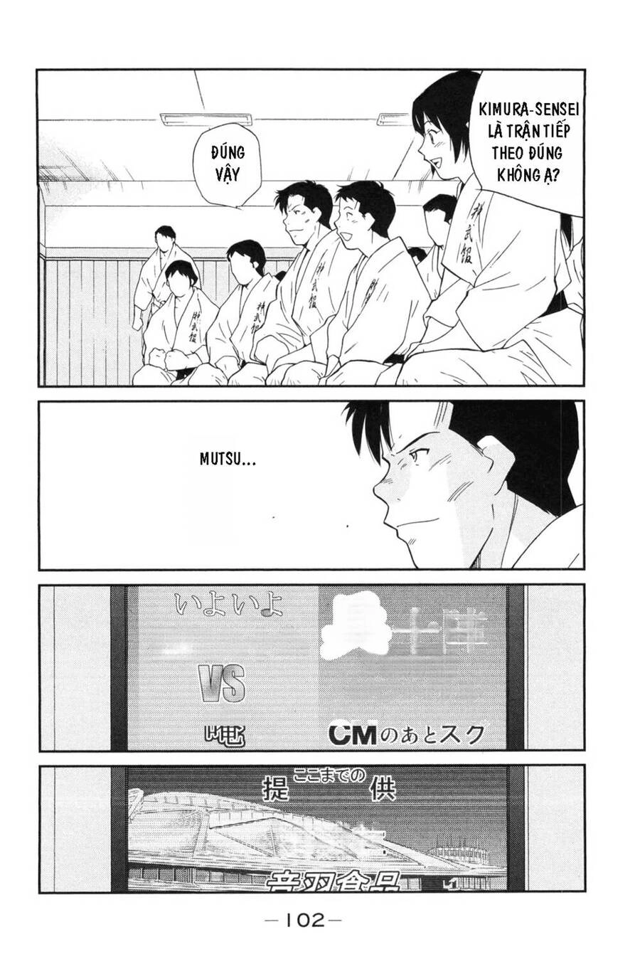 Shura No Mon Dai Ni Mon (Truyền Nhân Atula) Chapter 5 - 33