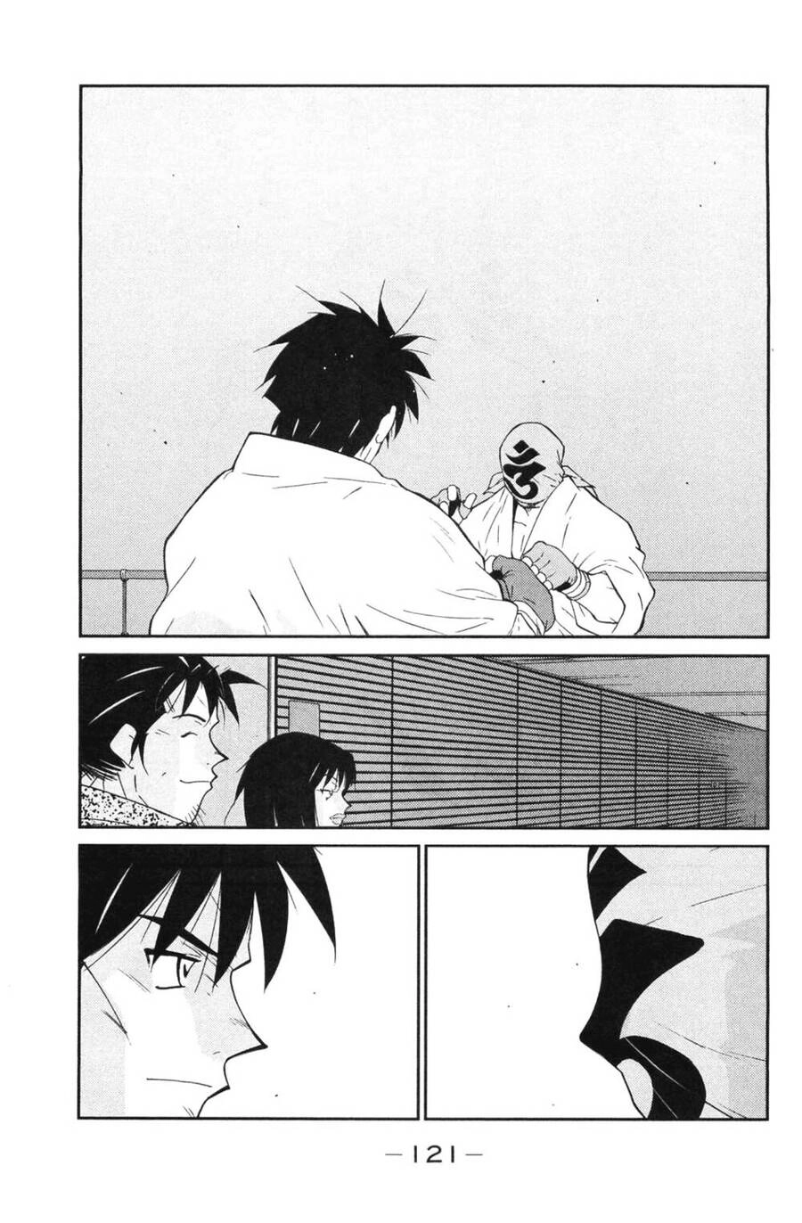 Shura No Mon Dai Ni Mon (Truyền Nhân Atula) Chapter 5 - 52