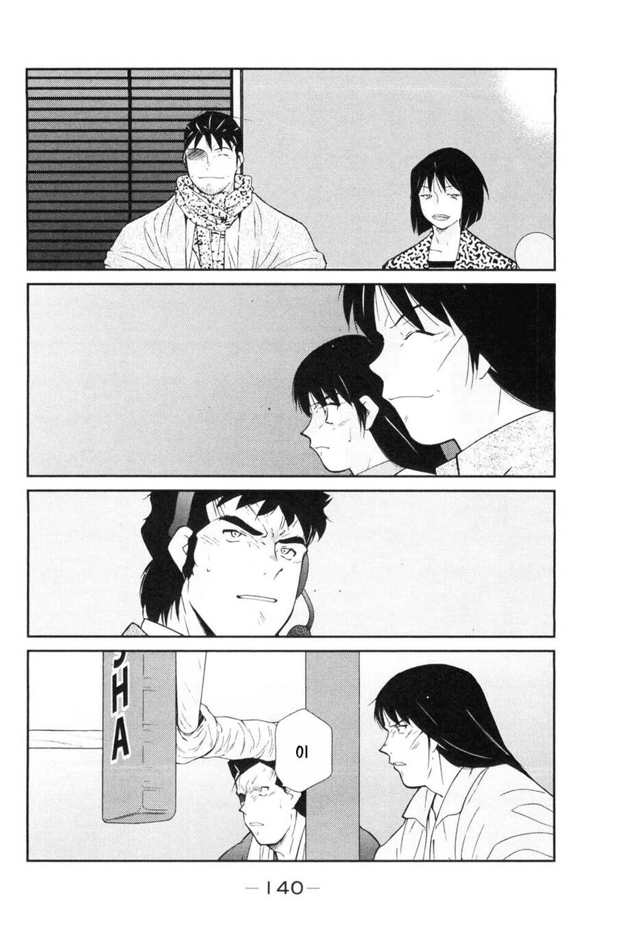 Shura No Mon Dai Ni Mon (Truyền Nhân Atula) Chapter 6 - 3