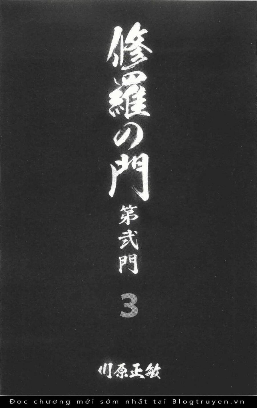 Shura No Mon Dai Ni Mon (Truyền Nhân Atula) Chapter 7 - 2