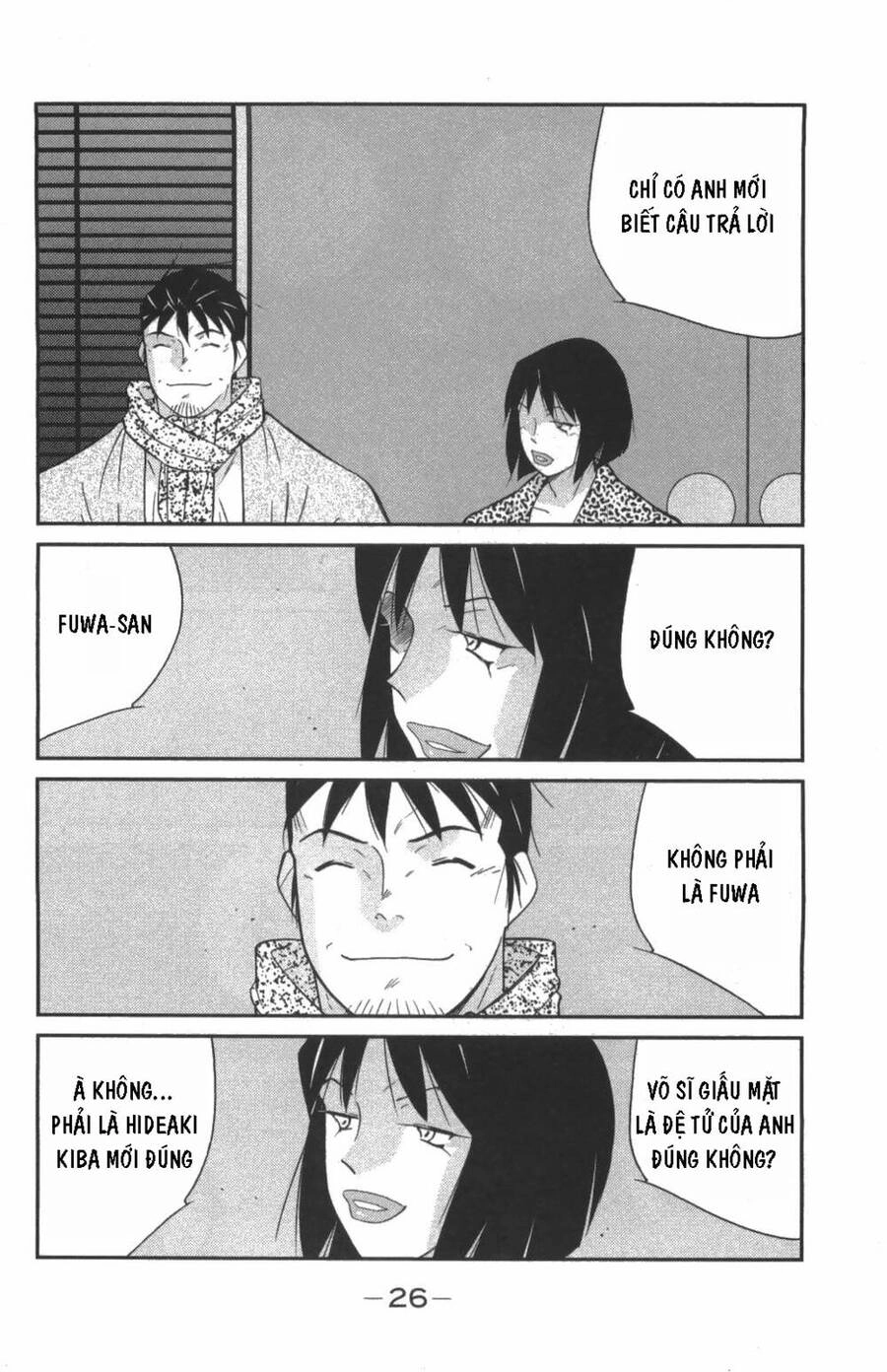 Shura No Mon Dai Ni Mon (Truyền Nhân Atula) Chapter 7 - 26