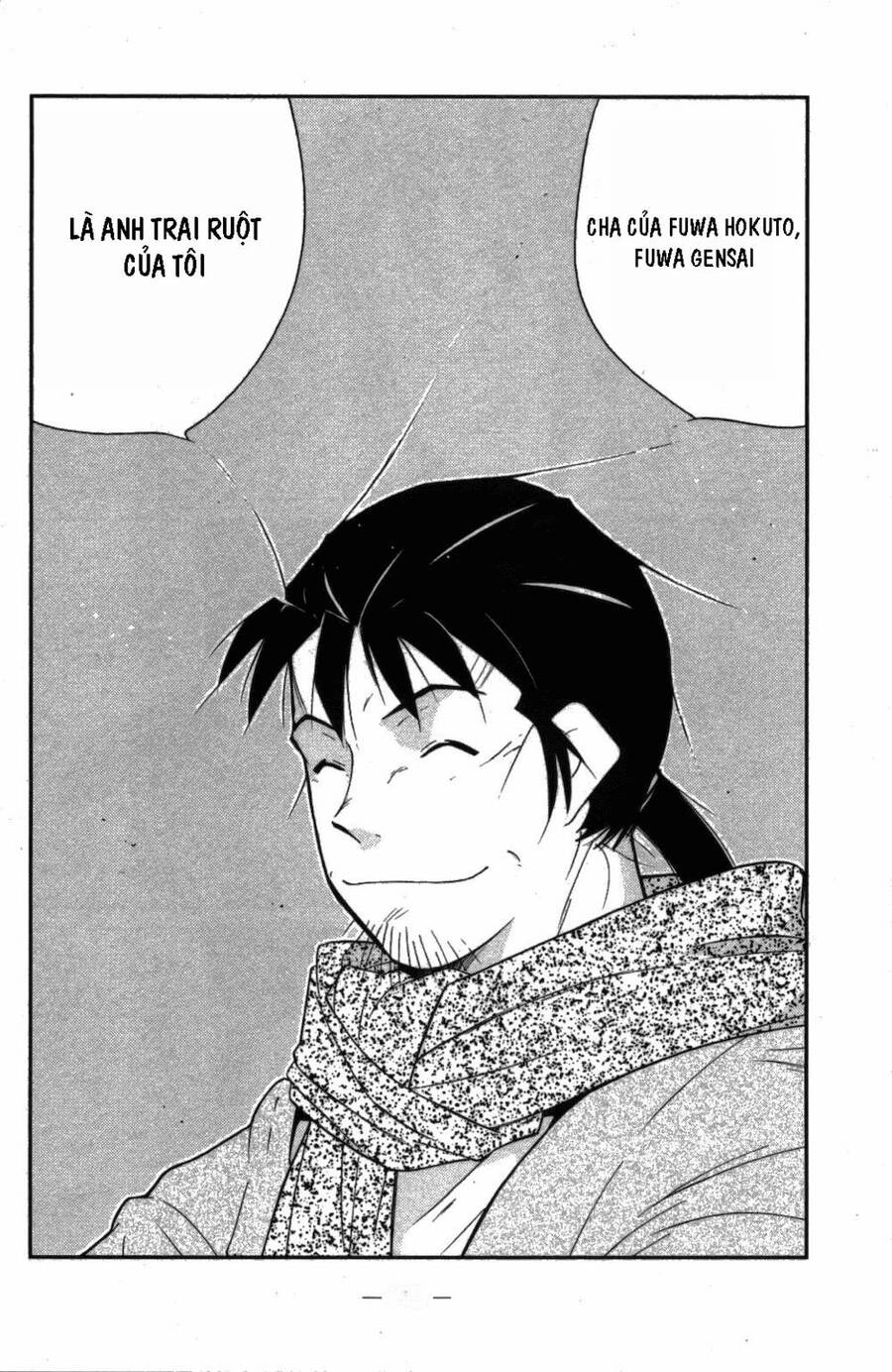 Shura No Mon Dai Ni Mon (Truyền Nhân Atula) Chapter 7 - 28