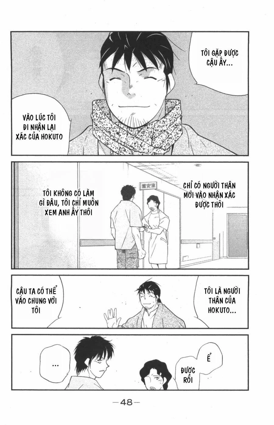 Shura No Mon Dai Ni Mon (Truyền Nhân Atula) Chapter 7 - 48