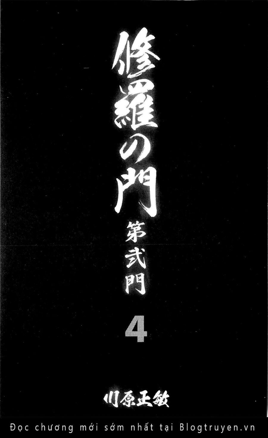 Shura No Mon Dai Ni Mon (Truyền Nhân Atula) Chapter 10 - 4