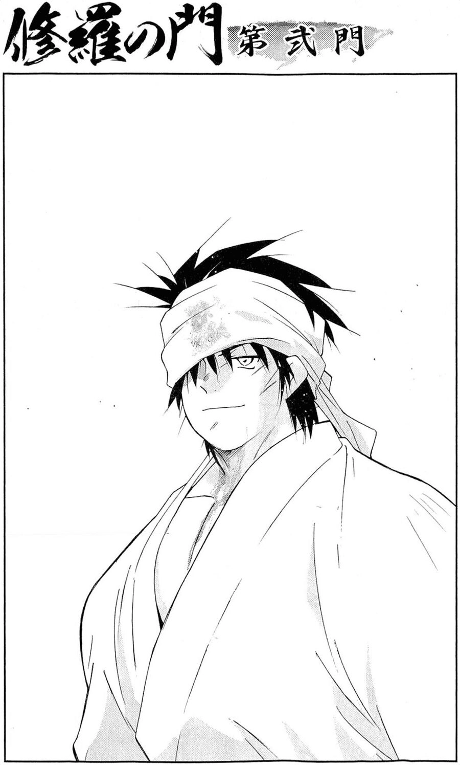 Shura No Mon Dai Ni Mon (Truyền Nhân Atula) Chapter 10 - 5