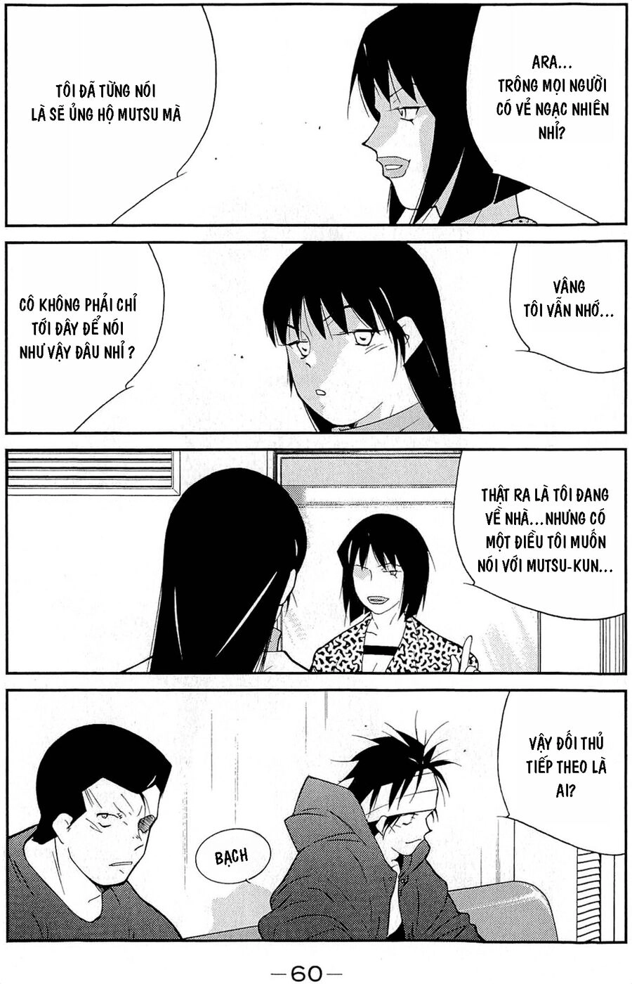 Shura No Mon Dai Ni Mon (Truyền Nhân Atula) Chapter 10 - 61