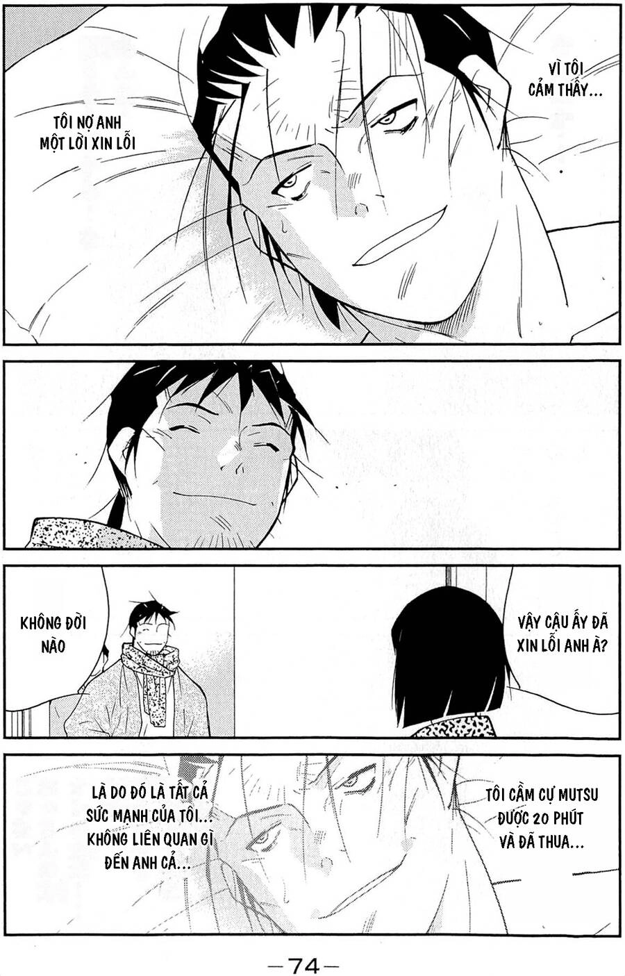 Shura No Mon Dai Ni Mon (Truyền Nhân Atula) Chapter 11 - 4