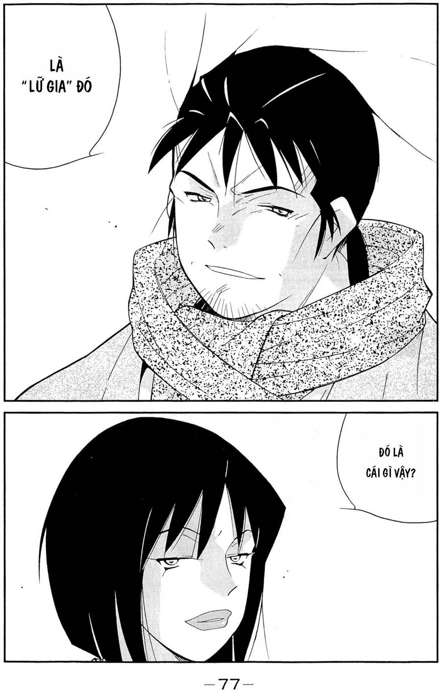 Shura No Mon Dai Ni Mon (Truyền Nhân Atula) Chapter 11 - 7