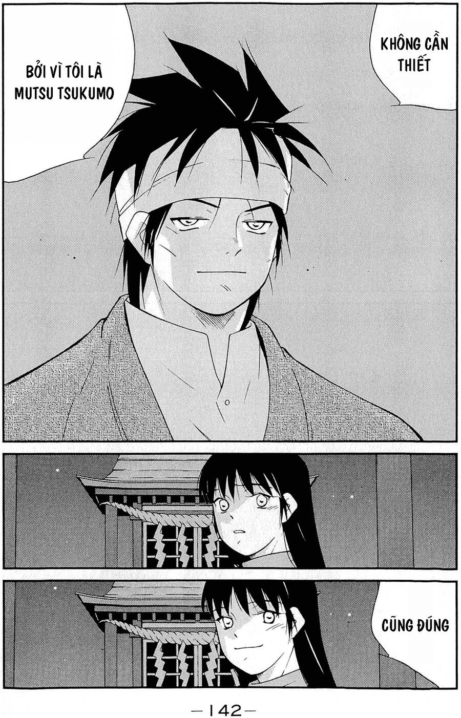 Shura No Mon Dai Ni Mon (Truyền Nhân Atula) Chapter 11 - 71