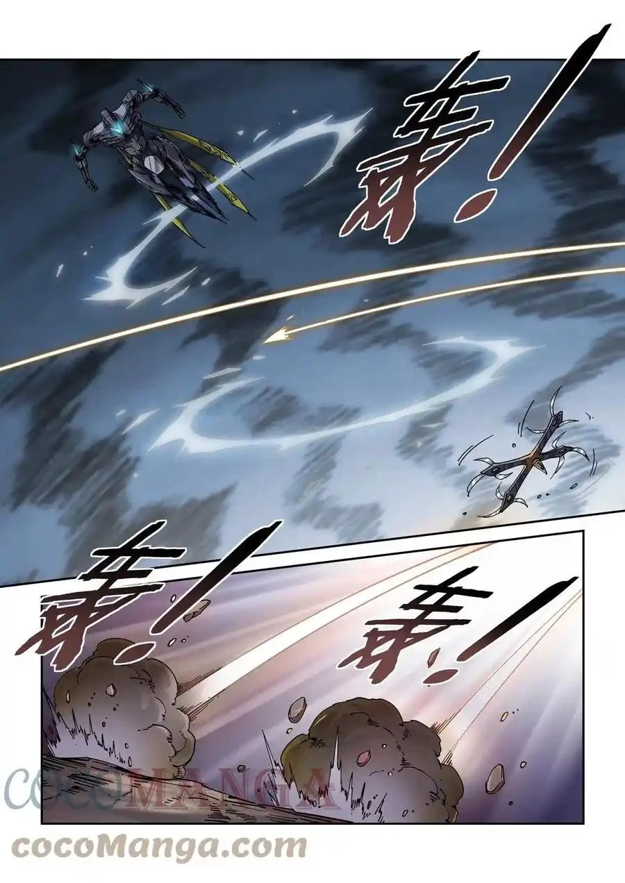 Anh Hùng Tái Khởi Chapter 42 - 9