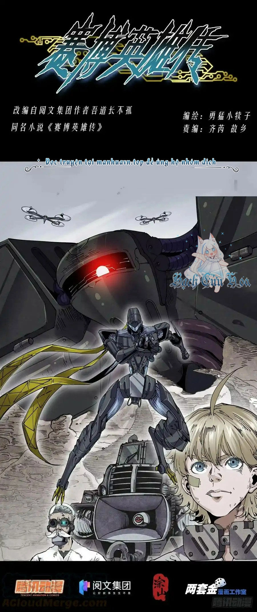 Anh Hùng Tái Khởi Chapter 46 - 1