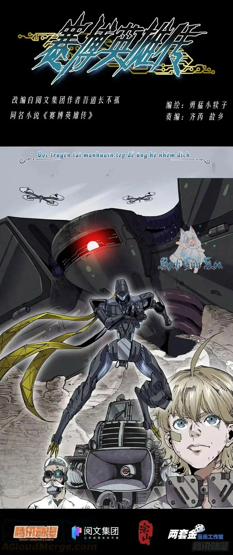 Anh Hùng Tái Khởi Chapter 47 - 1