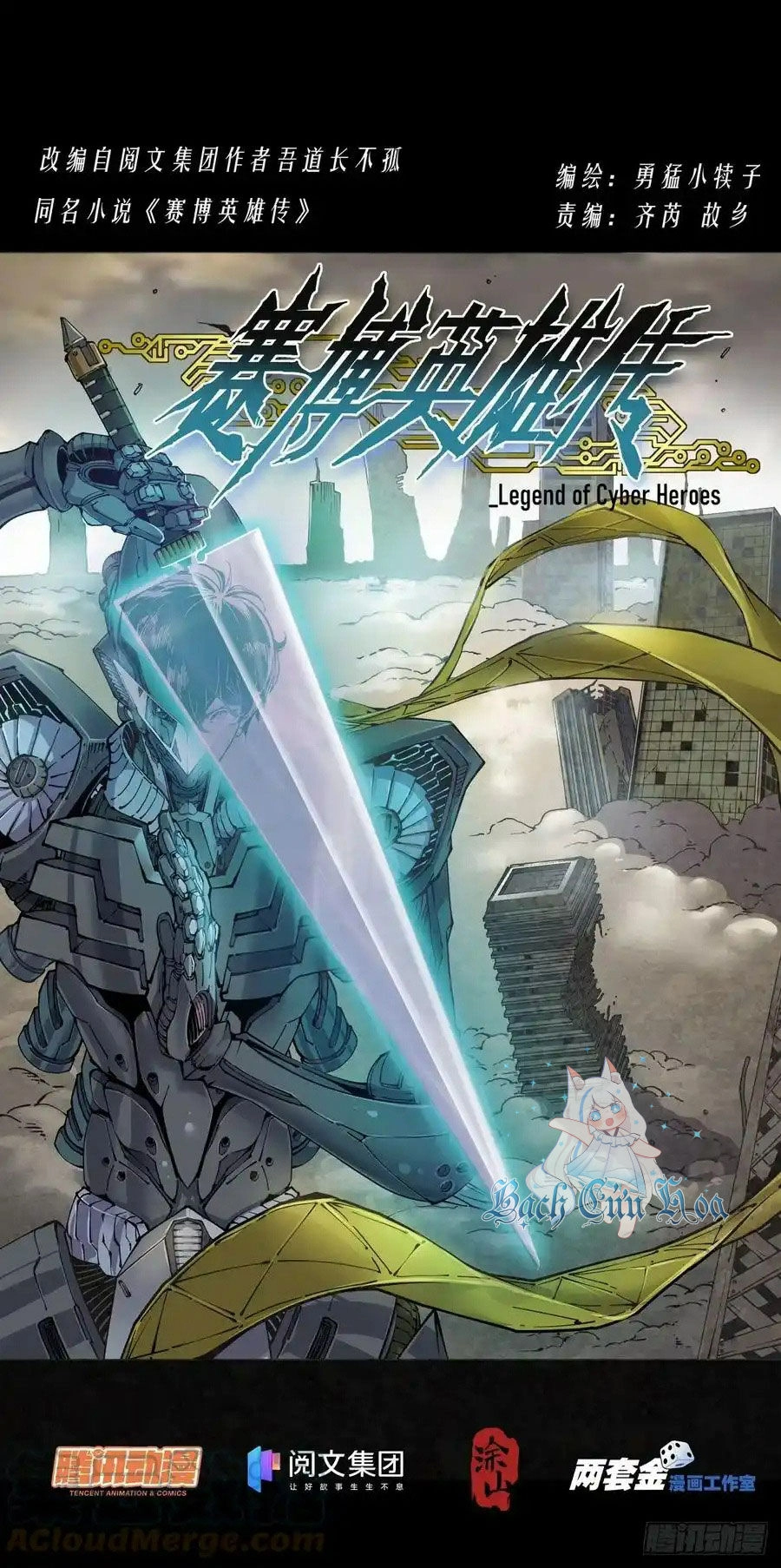 Anh Hùng Tái Khởi Chapter 48 - 1