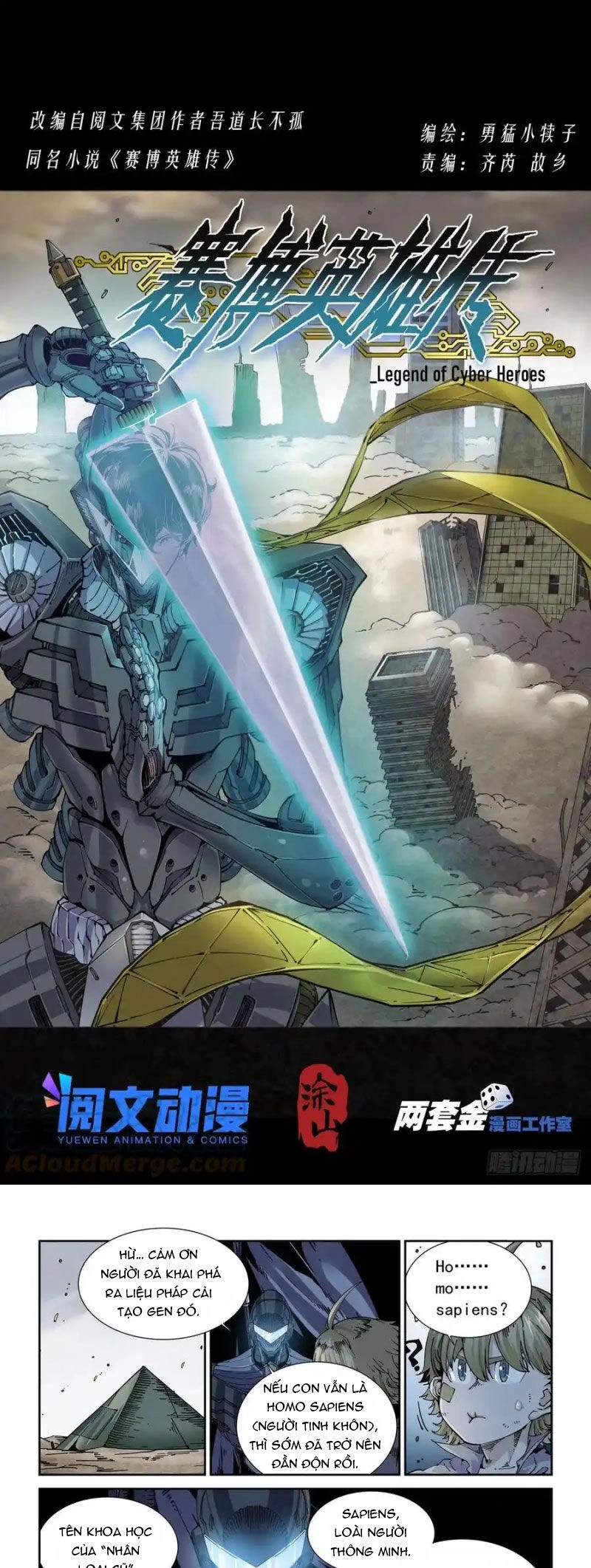 Anh Hùng Tái Khởi Chapter 53 - 1