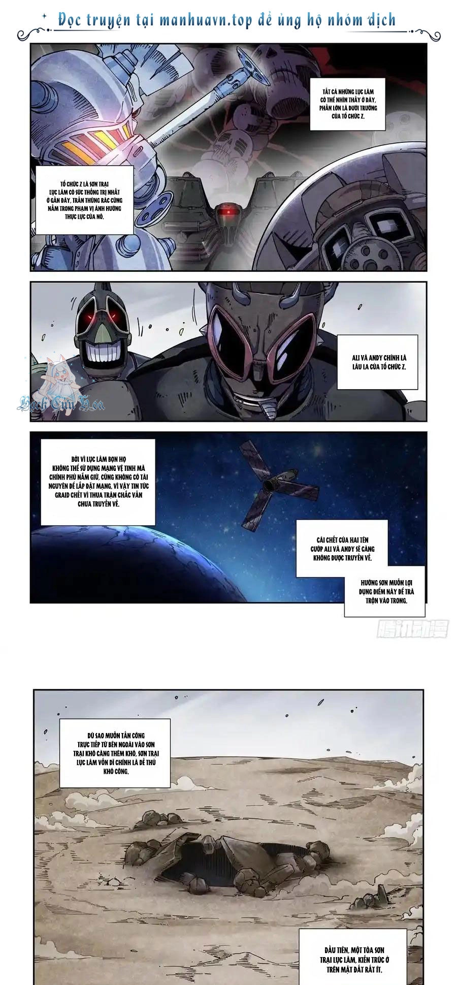 Anh Hùng Tái Khởi Chapter 55 - 1