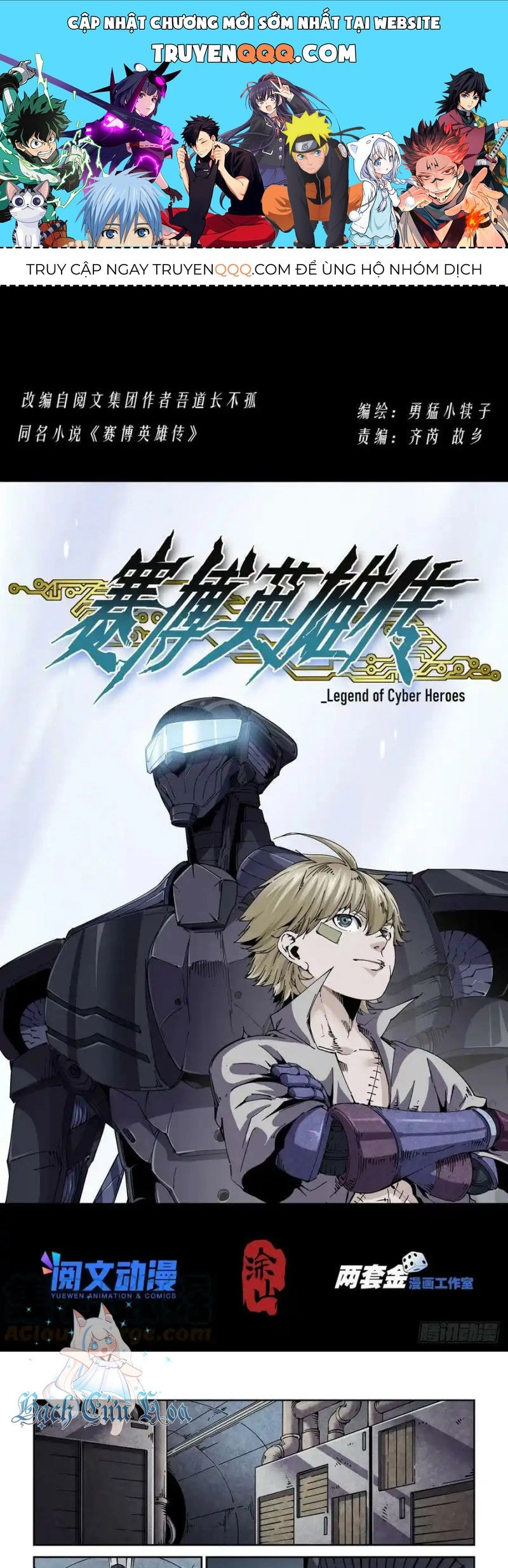 Anh Hùng Tái Khởi Chapter 58 - 1