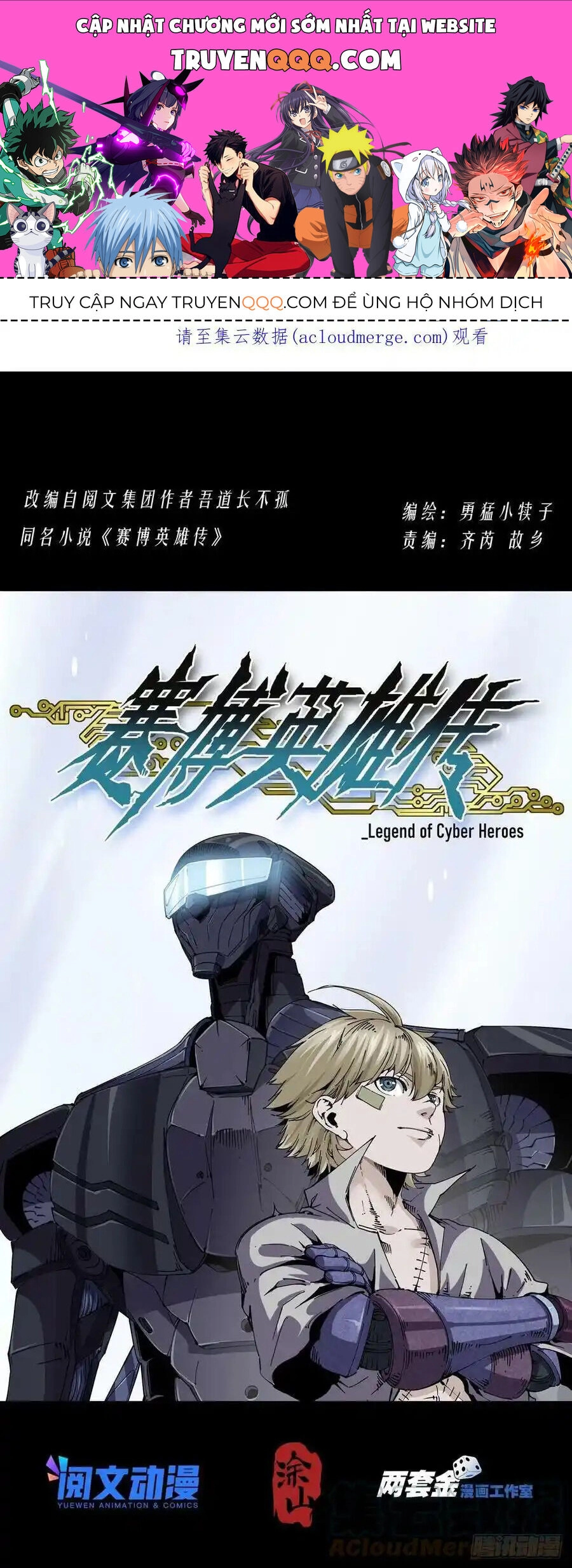 Anh Hùng Tái Khởi Chapter 62 - 1