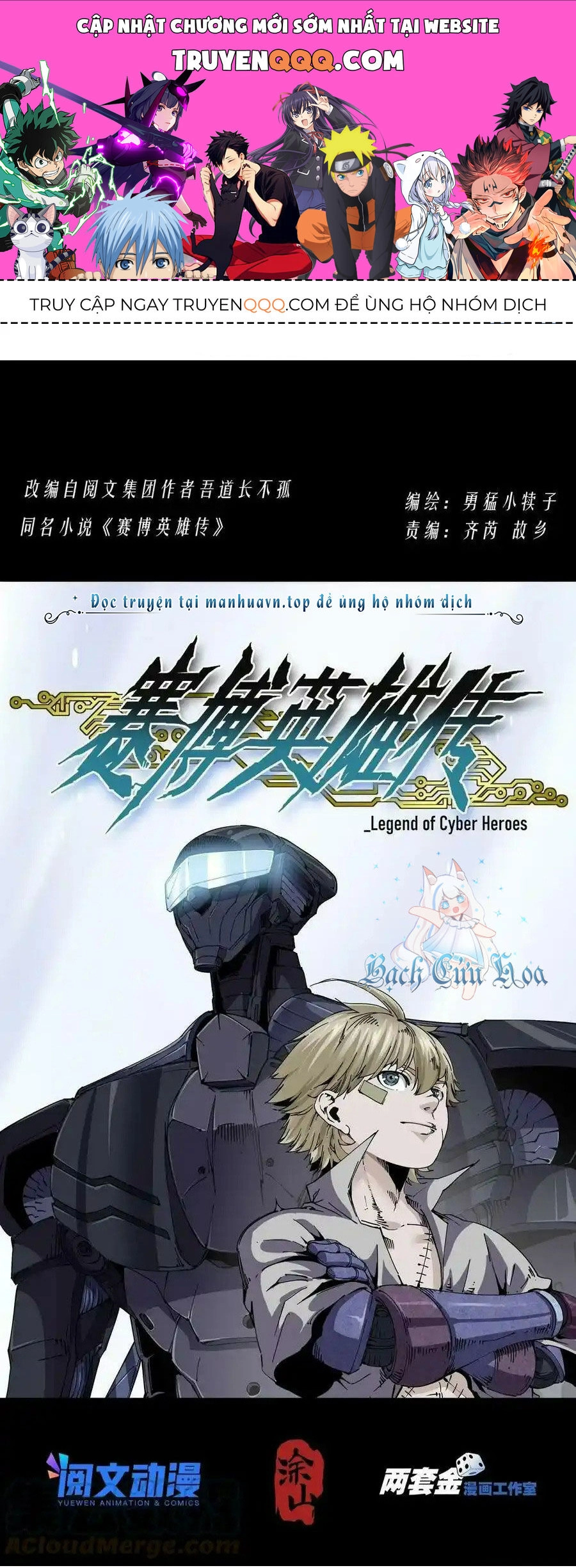 Anh Hùng Tái Khởi Chapter 66 - 1