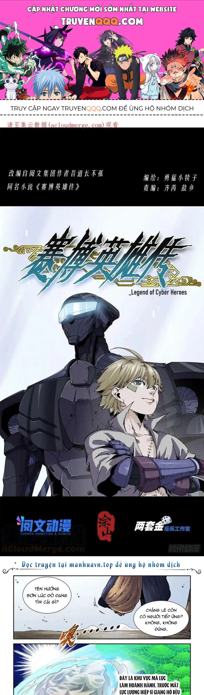 Anh Hùng Tái Khởi Chapter 70 - 1