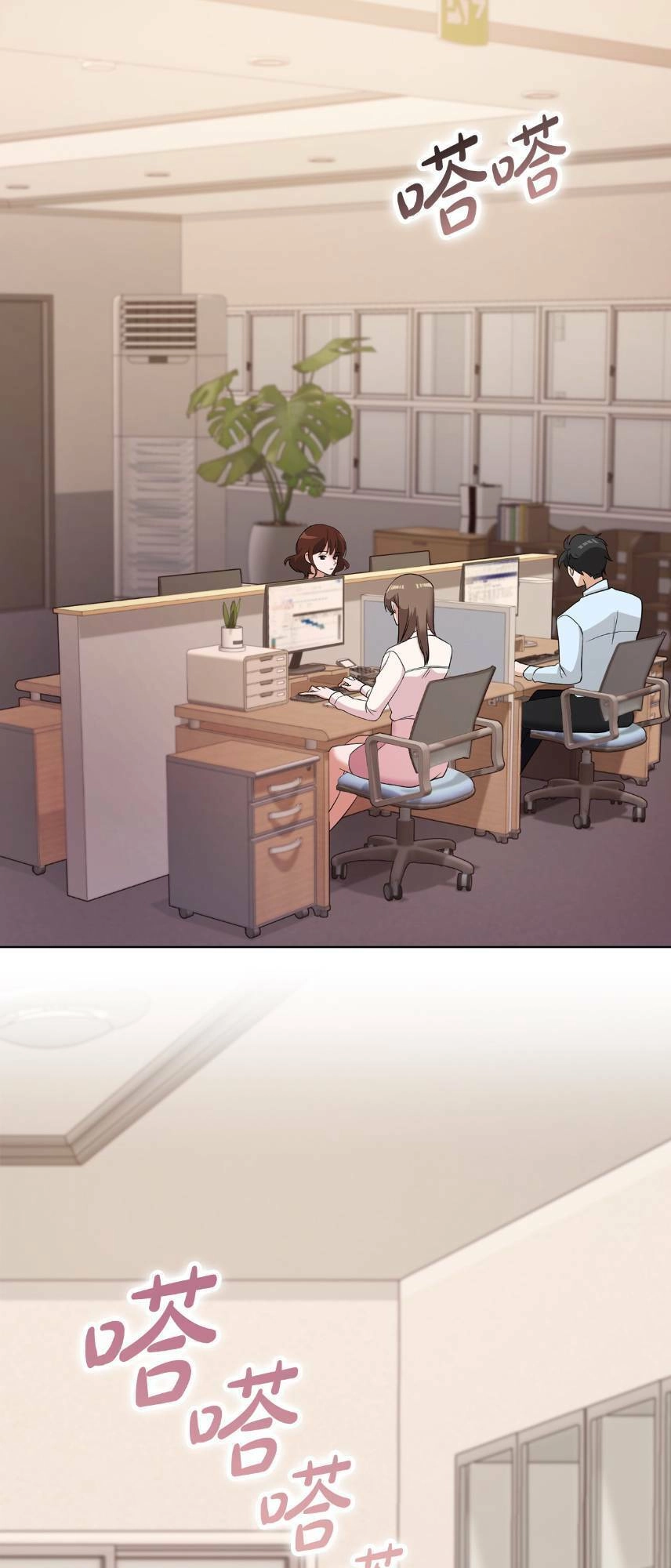 Tình Yêu Không Hoàn Hảo! Chapter 1 - 17