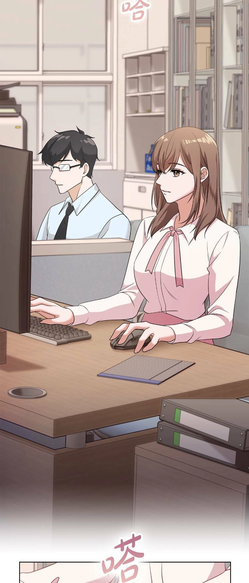 Tình Yêu Không Hoàn Hảo! Chapter 1 - 18