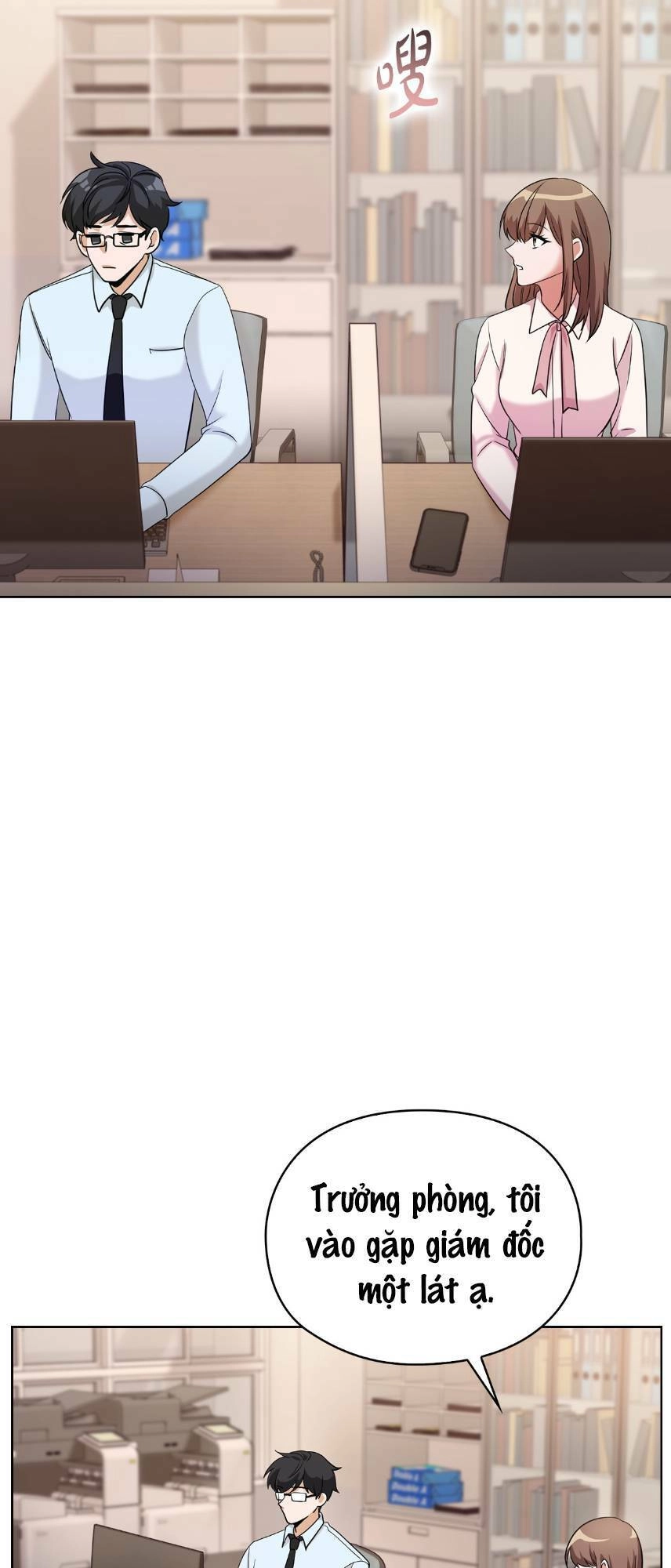 Tình Yêu Không Hoàn Hảo! Chapter 1 - 24