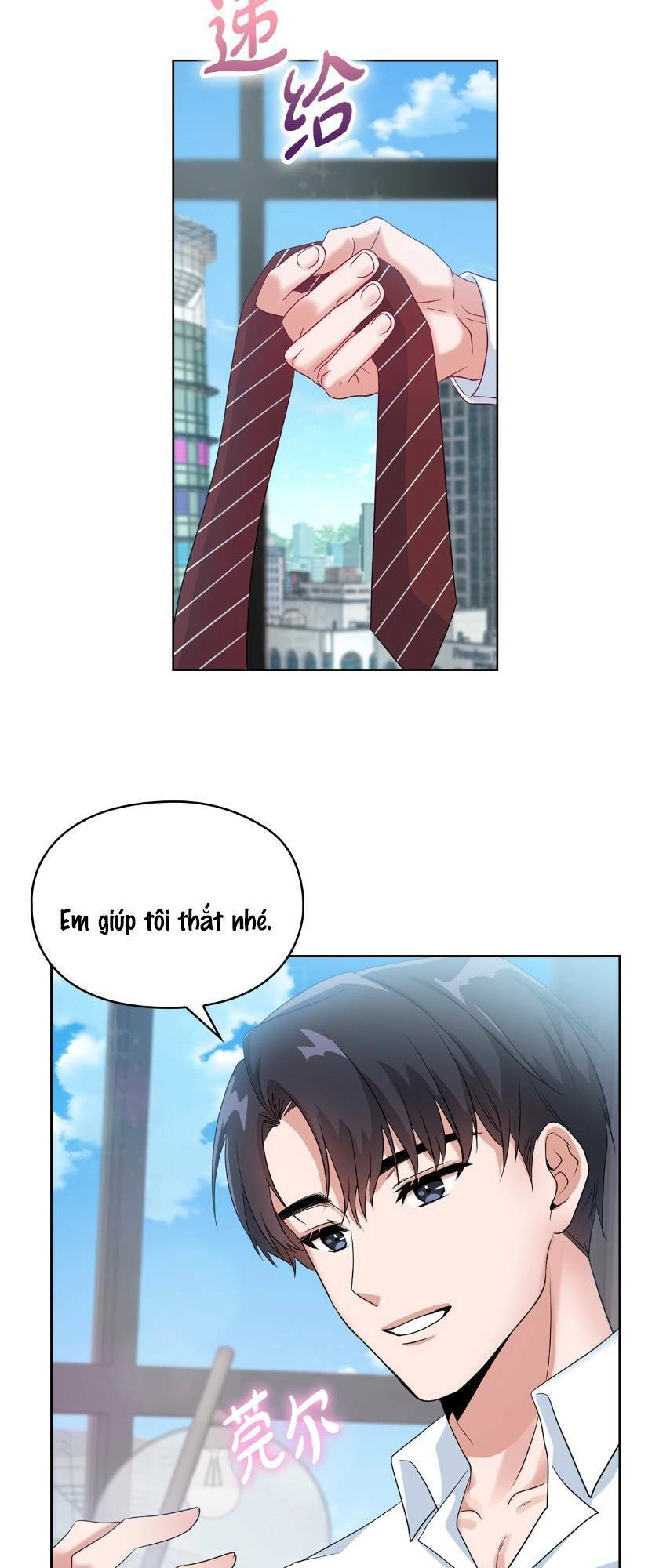 Tình Yêu Không Hoàn Hảo! Chapter 1 - 55